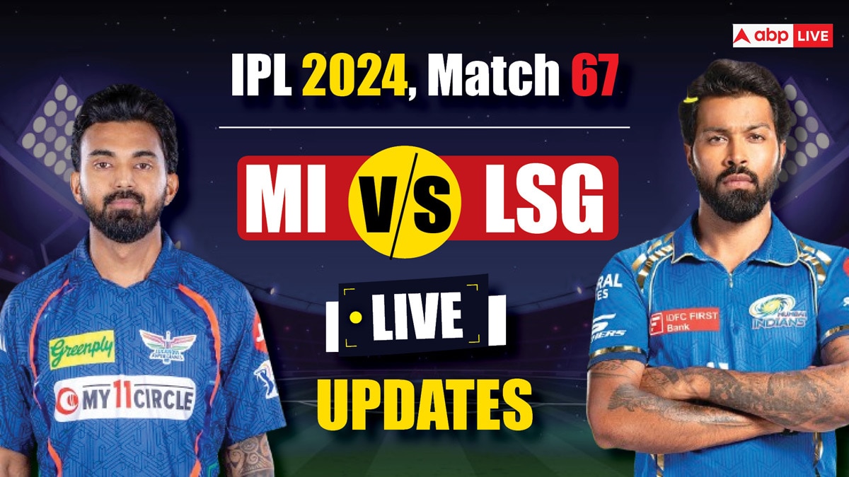 MI vs LSG: मुंबई की 10वीं हार, लखनऊ ने 18 रनों से चटाई धूल; नमन और रोहित की पारी पर फिरा पानी