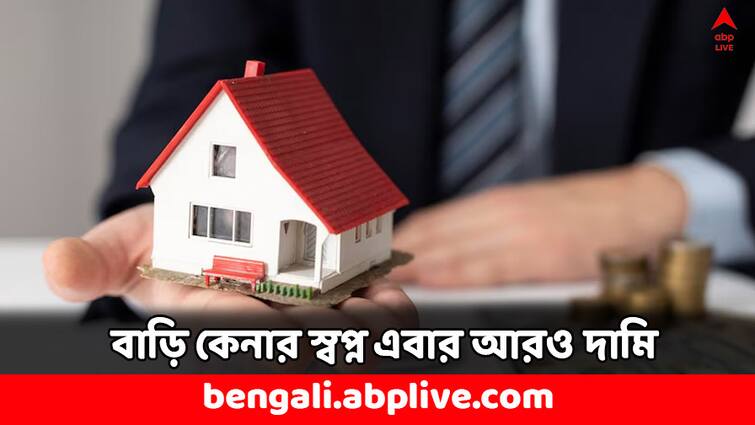 Housing Price Hike Housing Prices increased in top 8 cities in Q1 2024 check rates in your city Price Hike: ফ্ল্যাট কিনতে নাকাল হবেন এই ৮ শহরে, হু হু করে বেড়ে গেল দাম- কলকাতায় কত হল ?