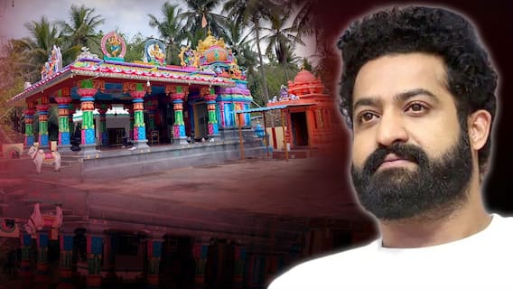Jr NTR Jaggannapeta Temple | కోనసీమలో ఎన్టీఆర్ కట్టించిన గుడి ఇదే | ABP Desam