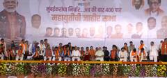 Mahayuti Sabha : पंतप्रधान मोदी-राज ठाकरे एकाच व्यासपीठावर, 'शिवतीर्था'वरील महायुतीच्या सभेला किती गर्दी?