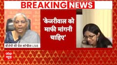 Breaking News: Swati Maliwal मामले में AAP पर हमलावर हुई BJP, कहा- केजरीवाल को माफी मांगनी चाहिए
