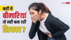 Nausea: अपच या बदहज़मी नहीं इस वजह से भी बिस्तर छोड़ते ही होता है उलटी जैसा मन, अनदेखा करना कर सकता है परेशान