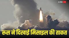 क्या सच में पुतिन करने वाले हैं परमाणु हमला, दुनिया को दिखाई 40 फीट लंबी परमाणु मिसाइल