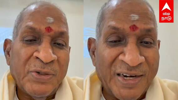 Ilayaraja : ’கடந்த ஒரு மாசமா..என்னை பற்றிய விமர்சனம்’’இளையராஜா ஓபன் டாக்