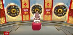 Horoscope Today, May 17: See What The Stars Have In Store - Predictions For All 12 Zodiac Signs | ABP News