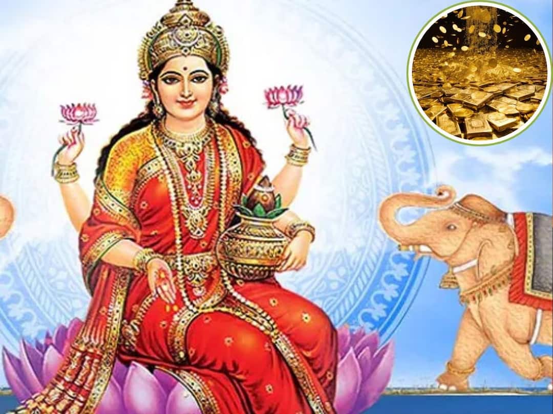 Astrology gajlaxmi rajyog after venus transit on 19 may 2024 make these 4 zodiac signs will get more benefits Astrology : अवघ्या दोन दिवसांत जुळून येतोय अत्यंत शुभ योग; गजलक्ष्मी राजयोगामुळे 'या' 4 राशी होणार मालामाल, रातोरात बदलेल नशीब