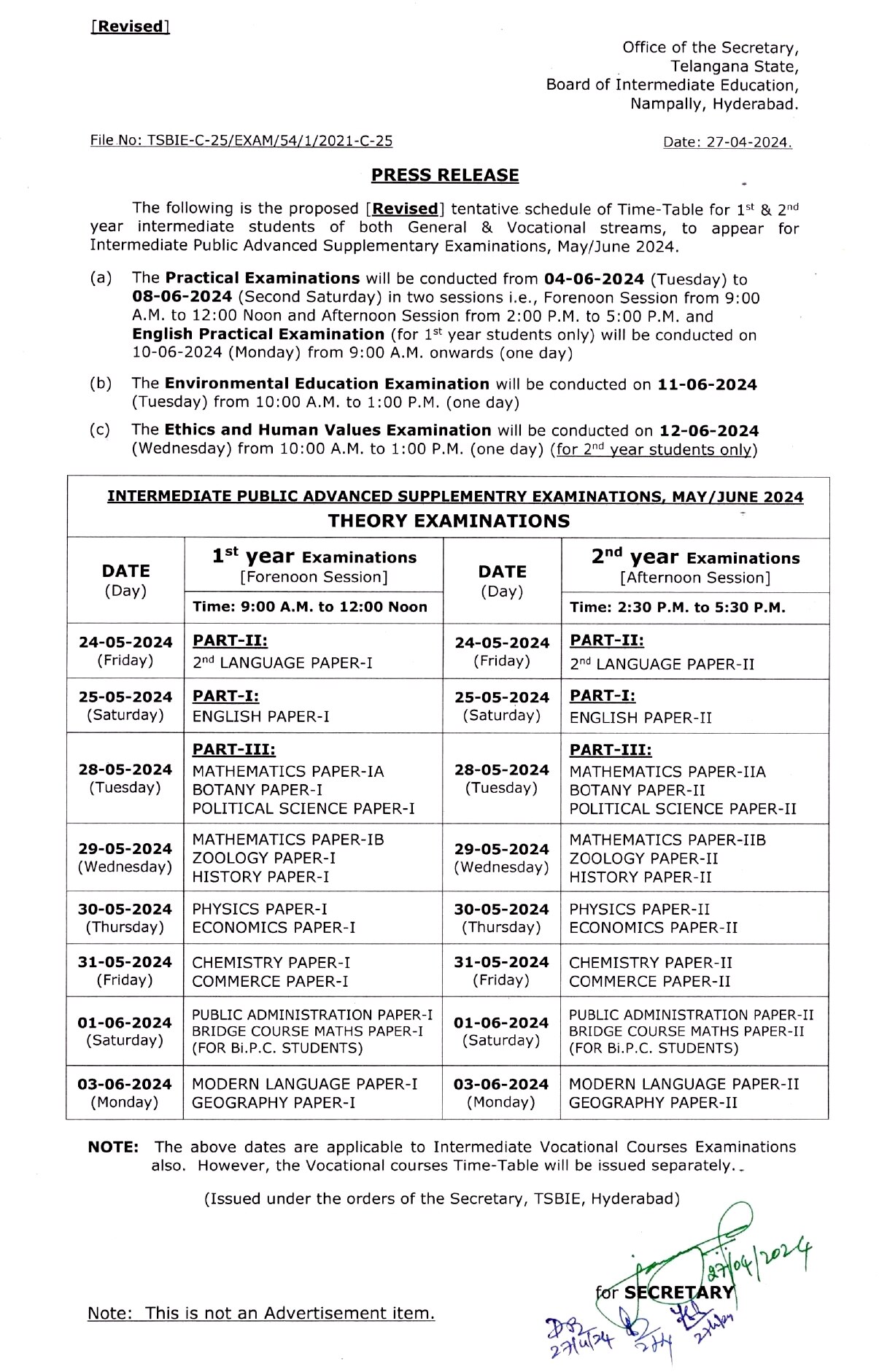 TS Inter Supplementary Exams Hall Tickets: ఇంటర్ సప్లిమెంటరీ పరీక్ష హాల్‌టికెట్లు విడుద‌ల‌, పరీక్షల షెడ్యూలు ఇలా