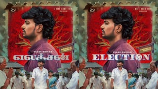 Election Movie Review: தேர்தல் களத்தில் வென்றாரா விஜயகுமார்? - எலக்சன் படத்தின் விமர்சனம் இதோ!