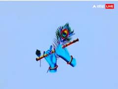 Shri Krishna Quotes: दुख तो कभी पीछा नहीं छोड़ते, कन्हा जी से सीख लें जीवन में खुश रहने के तरीके