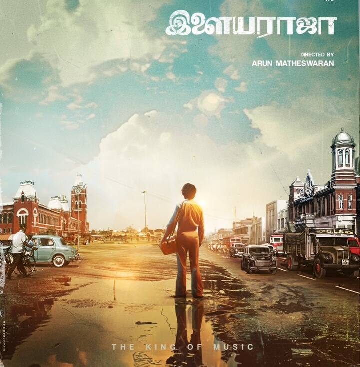 அருண் மாதேஸ்வரன் இயக்கத்தில் தனுஷ் நடித்து வரும் படம் இளையராஜா. இந்த படம் இசைஞானி இளையராஜாவின் வாழ்க்கையை தழுவி எடுக்கப்பட்டு வருகிறது.