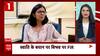 Bibhav Kumar to be Present in NCW Today, FIR Filed After Swati Maliwal's Reaction | ABP news