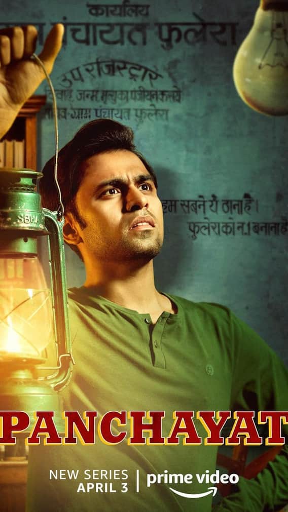 इन फिल्मों और वेब सीरीज ने बखूबी दिखाया गांवों का माहौल