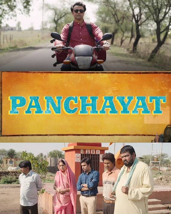 रिलीज से पहले जान लें पंचायत 3 की ये दिलचस्प बातें