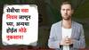 म्यूच्यूअल फंड KYC चा बदललेला नियम जाणून घ्या, अन्यथा होऊ शकते नुकसान!