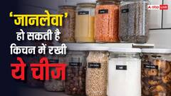 सावधान ! कहीं स्वाद के चक्कर में मौत को न्यौता तो नहीं दे रहे आप, किचन में मौजूद ये चीज यूरोप में बनी मौत का सामान,  WHO ने किया आगाह