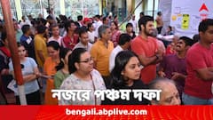 পঞ্চম দফায় ভাগ্যপরীক্ষা রাহুল-স্মৃতিদের, এরাজ্যে কোন কোন কেন্দ্রে ভোট ? হেভিওয়েট প্রার্থী কারা ?