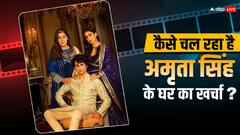 सालों से नहीं की कोई फिल्म, ना ही कोई शो करतीं.... फिर कैसे चल रहा है सैफ की Ex वाइफ Amrita Singh के घर का खर्चा