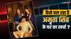 सालों से नहीं की कोई फिल्म, ना ही कोई शो करतीं.... फिर कैसे चल रहा है सैफ की Ex वाइफ Amrita Singh के घर का खर्चा