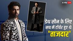 '6 घंटे उल्टा लटका..उल्टियां की और फिर पिया नकली खून', यूं शूट हुआ था हीरामंडी में ‘ताजदार’ की मौत का सीन