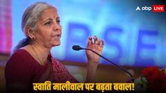 'केजरीवाल का राइट हैंड है विभव कुमार, 4 दिन में एक शब्द नहीं बोला, माफी मांगें CM'- निर्मला सीतारमण