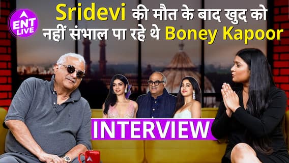 Sri Devi की मौत के बाद कैसे हुई Boney Kapoor की काम पर वापसी