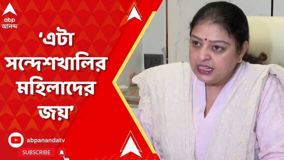 'এটা সন্দেশখালির মহিলাদের জয়, তাঁরা হার মানেননি', বললেন প্রিয়াঙ্কা টিবরেওয়াল
