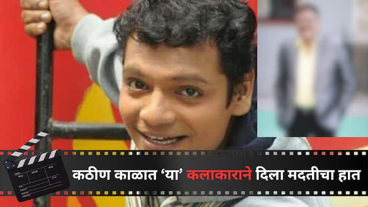 Bhushan Kadu said thanks to Vijay Patkar for their help in his bad Phase Marathi actor Entertainment latest update detail marathi news  Bhushan Kadu : आयुष्यातला पडता काळ अन् इंडस्ट्रीतल्या कलाकाराचा मदतीचा हात, भूषण कडूने मानले 'या' अभिनेत्याचे आभार 