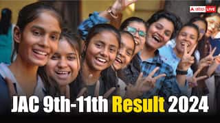 JAC 9th-11th Result 2024: झारखंड बोर्ड 9वीं और 11वीं के नतीजे जारी, इस डायरेक्ट लिंक से कर लें चेक