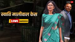 स्वाति मालीवाल केस में विभव कुमार हुए गिरफ्तार, कोर्ट से भी नहीं मिली जमानत