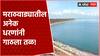 Marathwada Water Issue : दुष्काळाच्या झळा! मराठवाड्यातील धरणांमध्ये फक्त 10 टक्के पाणीसाठी शिल्लक