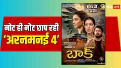 साल की दूसरी सबसे ज्यादा कमाई करने वाली तमिल फिल्म बनी ‘अरनमनई 4’