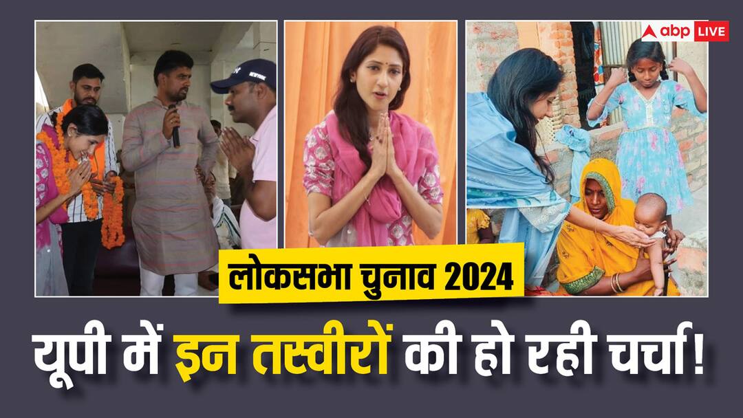 अपने सियासी गढ़ से दूर क्यों हैं BJP विधायक, सामने आ रही तस्वीरें, उठ रहे सवाल Rarebareli aditi singh news why bjp mla is not campaigning for dinesh pratap singh vs rahul gandhi अपने सियासी गढ़ से दूर क्यों हैं BJP विधायक, सामने आ रही तस्वीरें, उठ रहे सवाल