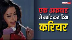 एक फिल्म से स्टार बन गई थीं शाहरुख की ये हिरोइन, ऐश्वर्या राय को देती थी टक्कर, लेकिन रूमर्स ले डूबे करियर