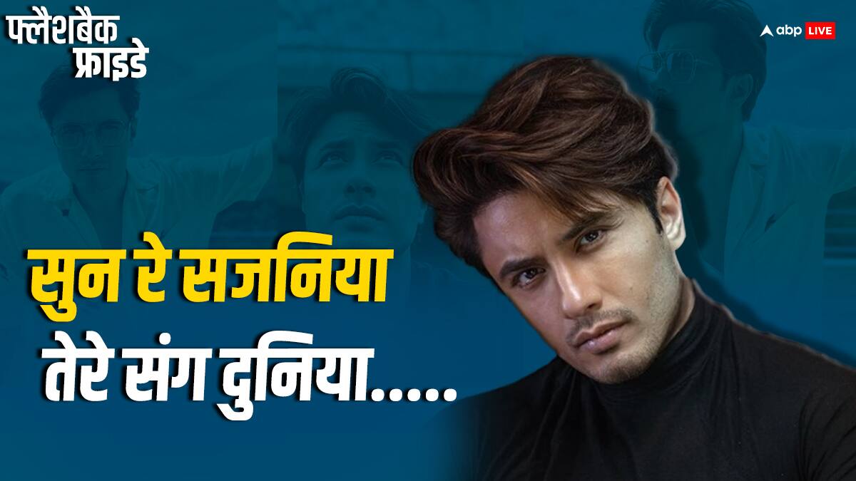 Flashback Friday: नाम कमाते ही किडनैप हुआ ये स्टार, कहानी जान आप भी कहेंगे- ये बदकिस्मती का बादशाह है!