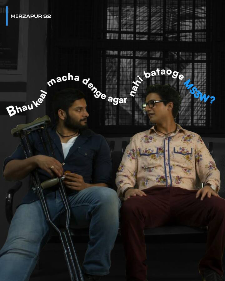 बता दें कि सीजन 2 के आखिर में दिखाया गया था कि गुड्डू पंडित यानि अली फजल मुन्ना भैय्या (दिव्येंदु शर्मा) को मारकर मिर्जापुर की गद्दी हथिया लेते हैं और कालीन भैय्या को अधमरी हालत में छोड़ जाते हैं.