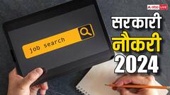 IPPB Recruitment 2024: ये योग्यता है तो इस गवर्नमेंट जॉब के लिए करें अप्लाई, जल्द बंद हो जाएगा एप्लीकेशन लिंक
