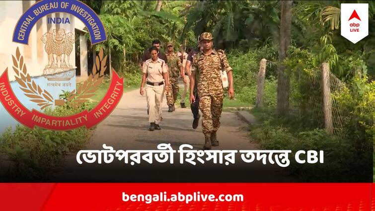 CBI Raid In Midnapore In TMC Leaders House Allegation Of Post Poll Violence Post Poll Violence CBI Raid: শুভেন্দু অধিকারীর জেলায় ভোর-ভোর ঢুকে পড়ল CBI, কার ঘরে ঢুকে তল্লাশি?