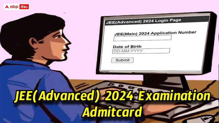 jee advanced exam 2024 admit card released direct link to download here JEE Advanced 2024: జేఈఈ అడ్వాన్స్‌డ్ 2024 అడ్మిట్ కార్డులు విడుదల, పరీక్ష ఎప్పుడంటే?