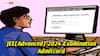 JEE Advanced 2024: జేఈఈ అడ్వాన్స్డ్ 2024 అడ్మిట్ కార్డులు విడుదల, పరీక్ష ఎప్పుడంటే?