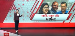 Delhi: AAP MP Swati Maliwal Gives Police Complaint Over Assault By Bibhav Kumar | ABP News