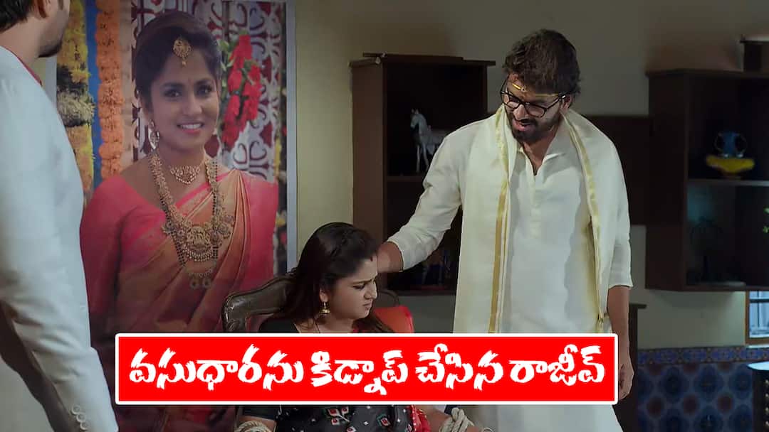 Guppedanta Manasu serial today episode May 17th written update Guppedanta Manasu Serial Today May 17th: ‘గుప్పెడంత మనసు’ సీరియల్‌ : బెడిసికొట్టిన శైలేంద్ర ప్లాన్ - వసును కిడ్నాప్ చేసిన రాజీవ్