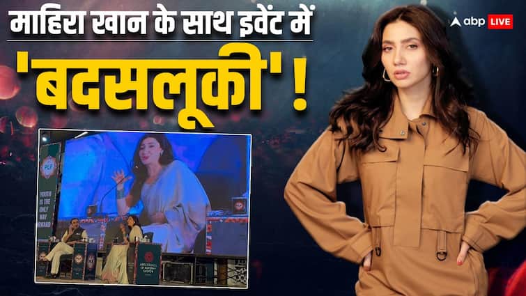 माहिरा खान के साथ सरेआम हुई बदसलूकी तो भड़क गई एक्ट्रेस, बोलीं- ‘मैं डर जाती हूं…’ माहिरा खान के साथ सरेआम हुई बदसलूकी तो भड़क गई एक्ट्रेस, बोलीं- ‘मैं डर जाती हूं…’