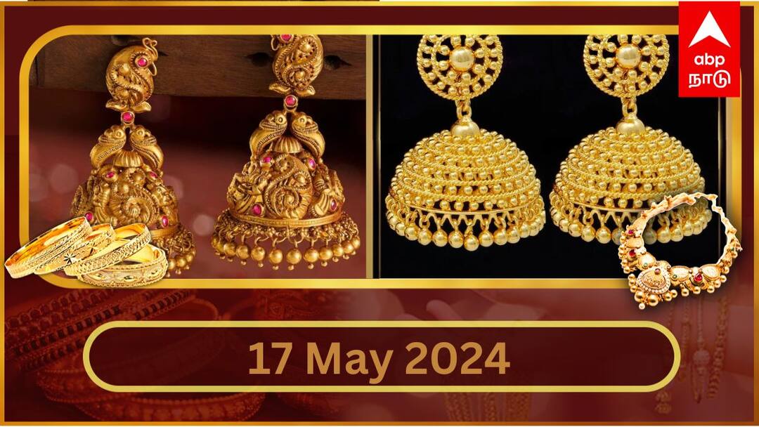 Latest Gold Silver Rate: வார இறுதியில் குறைந்த தங்கம் விலை.. ஒரு சவரன் ரூ.54,160 க்கு விற்பனை..