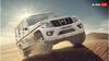 New Mahindra Bolero: न्यू जेनरेशन बोलेरो को तैयार कर रही महिंद्रा, मिलेंगे कई नए और बड़े अपग्रेड 