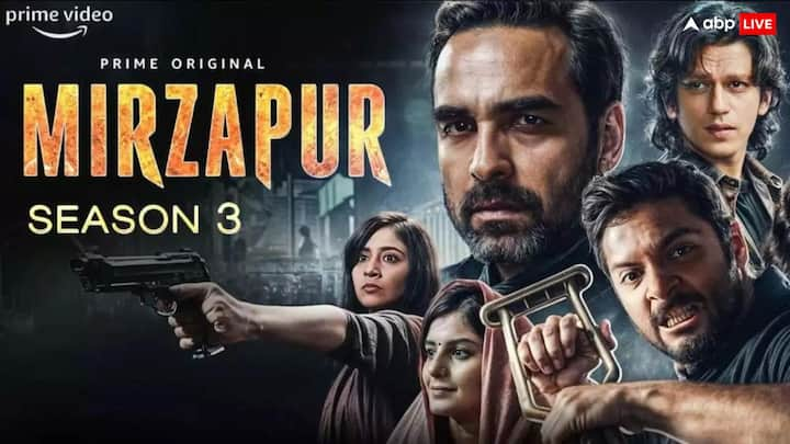 Mirzapur Season 3 Premiere Date: मिर्जापुर सीजन 3 कब आएगा? इस सवाल का फैंस को बेसब्री से इंतजार है. अमेजन प्राइम वीडियो ने आज पंकज त्रिपाठी की इस सीरिज की रिलीज को लेकर हिंद दिया है.