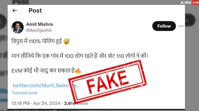 Election Fact Check: પ્રથમ તબક્કાનાં મતદાન દરમિયાન ત્રિપુરા પશ્ચિમ લોકસભામાં 100% થી વધુ મતદાન થયું હતું? જાણો વાયરલ દાવાની સત્યતા Election Fact Check, Were more than 100% votes cast in Tripura West Lok Sabha during the first phase of voting Election Fact Check: પ્રથમ તબક્કાનાં મતદાન દરમિયાન ત્રિપુરા પશ્ચિમ લોકસભામાં 100% થી વધુ મતદાન થયું હતું? જાણો વાયરલ દાવાની સત્યતા