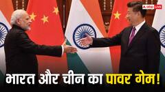 World in 2075: कुछ साल बाद चीन से दोगुनी हो जाएगी भारत की पावर, फिर भी एक सदी तक चलेगा नंबर वन का खेल