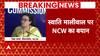 NCW Chairperson Rekha Sharma on Swati Maliwal case, says 'I will meet Swati personally' | ABP news