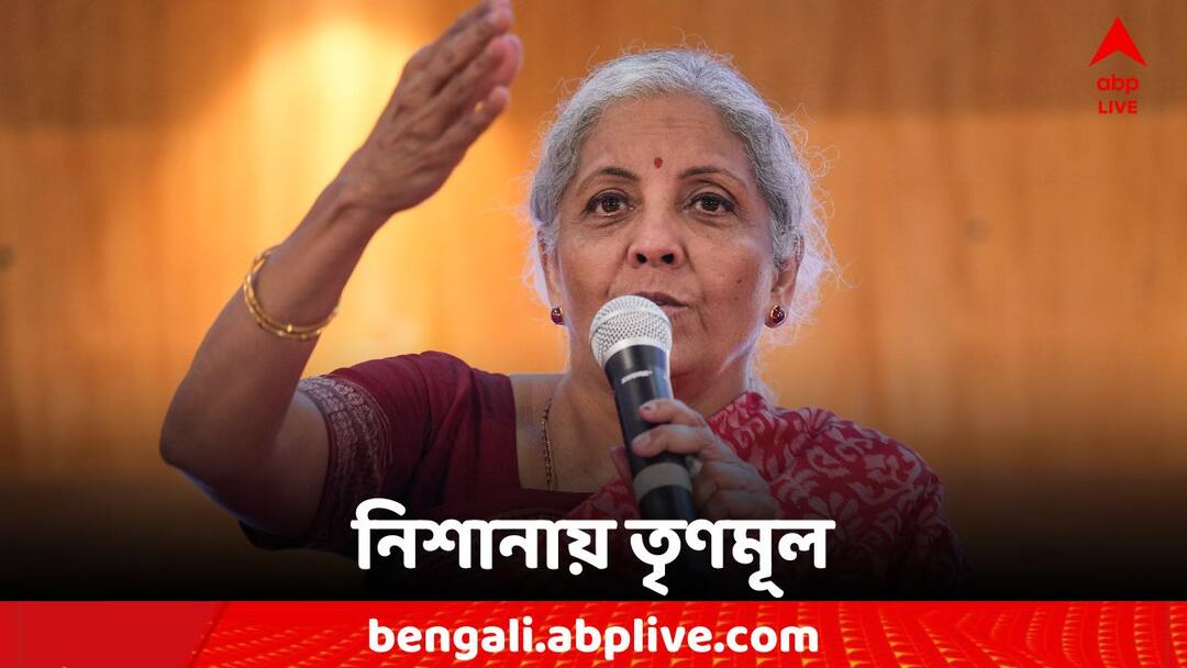 Nirmala Sitharaman Attack TMC Over Corruption and Sandeshkhali Issues Nirmala Sitharaman: 'TMC মানে তোলাবাজি, মাফিয়া, দুর্নীতি' আক্রমণ কেন্দ্রীয় অর্থমন্ত্রীর