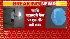 Swati maliwal was beaten in the presence of Arvind Kejriwal' Says Sources | ABP News